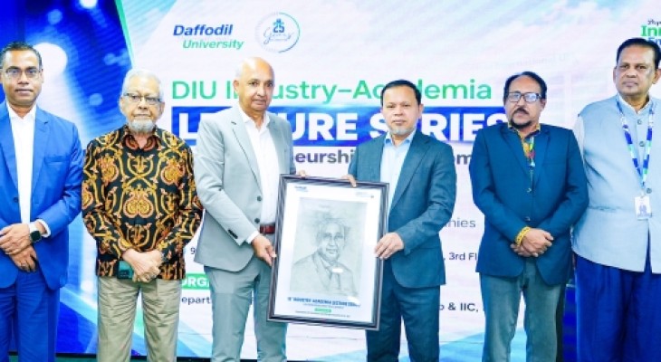 ড্যাফোডিলে শিল্প-শিক্ষায়তন বক্তৃতায় রানার গ্রুপের চেয়ারম্যান